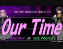 【GENBU&Renri】Ｏｕｒ Ｔｉｍｅ【カバー曲】