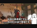 オバケドラゴンのえにっき - 5 [Act: Vigilant Ep4-Pelinal]
