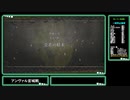 FE風花雪月 真・金鹿ルート 2部 08