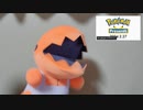 LegendsZAに興奮しすぎて号泣するポケオタ