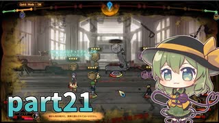 [ゆっくり実況] こめいじ図書館　part21 【Library of Ruina】