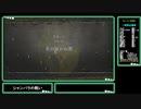 FE風花雪月 真・金鹿ルート 2部 09
