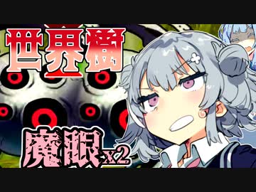 【世界樹の迷宮Ⅱ】小春六花と琴葉葵と仲間達の世界樹冒険録_(著)春日部つむぎ【合成音声遊劇場】【ネタバレ注意】28話