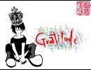 【狼藉者は】#006『Gratitude』歌ってみた【泣きました】