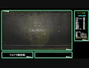 FE風花雪月 真・金鹿ルート 2部 最終回