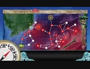 【船団護衛！輸送航路防衛戦】E-2-1