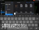 Avicii さんのwake me upをGarageBandで再現する方法(リバースピアノの作り方付き「EDM完全初見者でも分かりやすいと思います」)