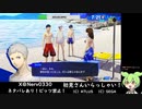 【ペルソナ３リロード】初見プレイ！Part16