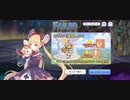 【プリコネ】ルナの負けだよ1549