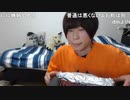 めじろう「DMすることの何が悪いのか分からない！」