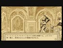 【鳥類弁護士の事件簿】獣人世界の鳥頭弁護士【part 26】
