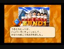元バイトが十数年の時を経てうるとらヒットを目指すバーガーバーガー実況　22日目【END】