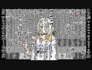 ヤバいKOTONEの漢字インダストリー紹介