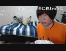 めじろう「めじろうは二重人格！DMを送っているのは今の僕じゃない！」