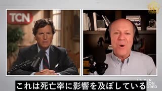 新型コロナワクチンの増加接種はより多くの死亡を引き起こす