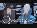 【ゲ謎MMD】Overdose【ゲゲ郎・水木】