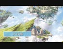 火の海 - Flowlight