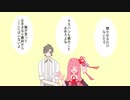 【伊織弓鶴生誕祭2024】伊織弓鶴（冥）が琴葉茜とタカハシにゆすられる話【ソフトウェアトーク劇場】