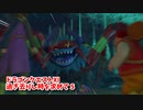 【ドラゴンクエスト11S】「勇者」とは何なのか。死闘アラクラトロ！なんだこいつ強すぎるだろｗｗｗｗ【Part62】