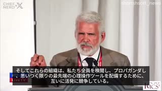 Dr. ロバート・マローン：  自国政府による自国民への心理操作・検閲を許すとどのような社会になるか？