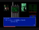 グレイ・フォ〇クスレ〇プ！伝説の傭兵と化した先輩part9