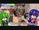 コントロールルーム...！【ポンコツコンビの さいどおーだーやるっ！】【ゆっくり実況】pt.05