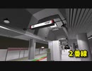 【2番線 Nibansen】無限に続く駅から脱出を目指す8番出口ライクゲームをやっていくよ…！【7日目】