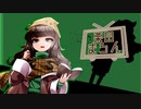 〈クトゥルフ神話TRPGリプレイ〉友人が行く まずはダイスを振れ、話はそれからだ。2