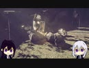 【刀剣乱舞偽実況】粟田口脇差組で「Nier:Automata」これは呪いか。それとも罰か。２９