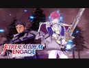 【実況】ファイアーエムブレム エンゲージ 邪竜の章 をやるだけ Part10
