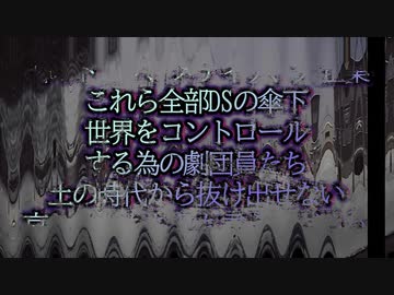 土の時代から抜け出せない老害【影武者】という哀れな劇団員たち...