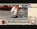 【大神 絶景版】春日部つむぎのコンプリートプレイpart36【VOICEVOX実況】