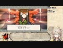 【大神 絶景版】春日部つむぎのコンプリートプレイpart37【VOICEVOX実況】