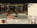 【大神 絶景版】春日部つむぎのコンプリートプレイpart39【VOICEVOX実況】