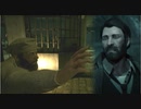 【実況】Call of Cthulhu をプレイ　パート11