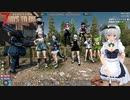 みょんと咲夜の「7 Days To Die」ゲーム日記　α21シリーズその16