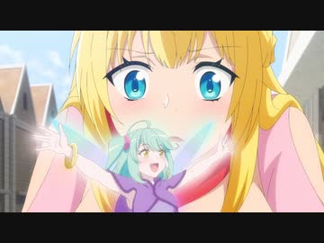 真の仲間じゃないと勇者のパーティーを追い出されたので、辺境でスローライフすることにしました 2nd　#09　恋する妖精と強欲な枢機卿を狙い撃て