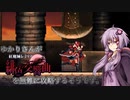 【紅魔城レミリア緋色の交響曲】ゆかりさんが紅魔城レミリアを無難に攻略するそうです１０階目【VOICEROID実況】