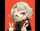 恋に破れたそのあとは・・・(iaオリジナル曲）
