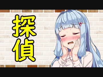 【ソフトウェアトーク劇場】カプチーノハウス・改 パート381【探偵】