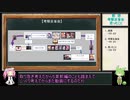 【ヘブンバーンズレッド】 ５章前編感想・考察反省会・思ったこと