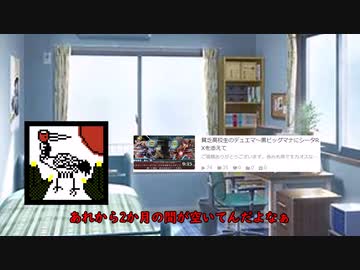 デュエマの対戦動画を撮りたいっスからとりあえずカード買うの巻