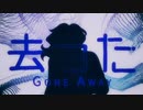 【 UTAUオリジナル曲 】　去​っ​た　【 ヴィンセンおと 】