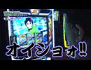 嵐と松本 第196回 津田沼の小市民、艇王を目指す。