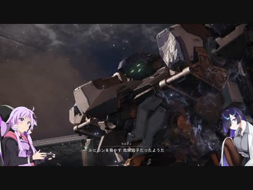 【アーマードコア6】初心者ゆかりと経験者トバリのAC6　Part22【VOICEROID実況】