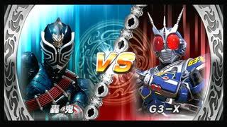 友人と遊びました。66【仮面ライダー超クライマックスヒーローズ】