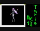[MUGEN]  実況付きP操作 Tarie配信_446キャラ目 レiイミ・謝i華