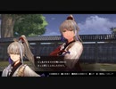 Fate/Samurai Remnant 実況part65
