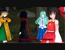 【東方MMD】 蘇る記憶　PART２