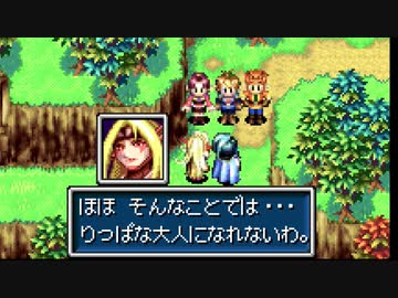 【黄金の太陽 開かれし封印】思い出のゲームをやろう会_Part02